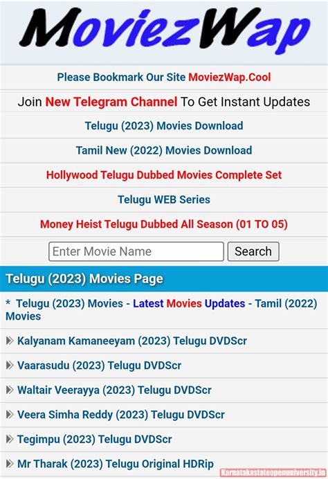 moviezwap telugu movies